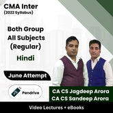 CMA Inter (2022 Syllabus) Both Group All Subjects (Regular) Video Lectures by CA CS Sandeep Arora, CA CS Jagdeep Arora June Attempt (Pendrive + eBooks)